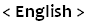 English version